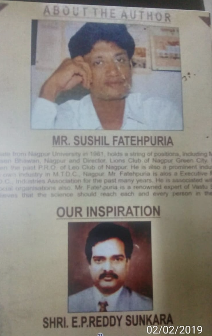 Book page featuring Mr. Sushil Fatehpuria as author and Shri E.P. Reddy Sunkara as the inspiration