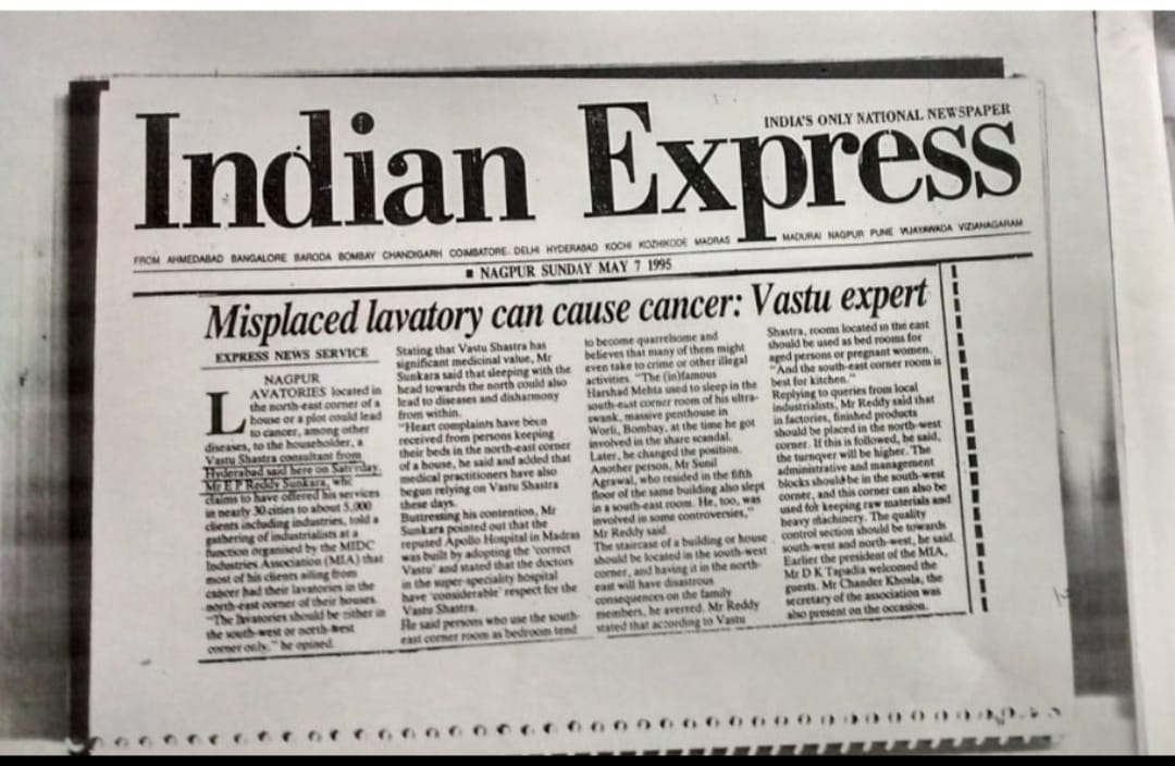 Indian Express newspaper clipping from May 7, 1995 featuring Mr. E.P. Reddy Sunkara